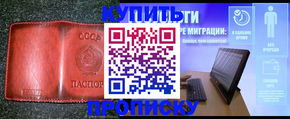 найти адрес прописки в Вологде